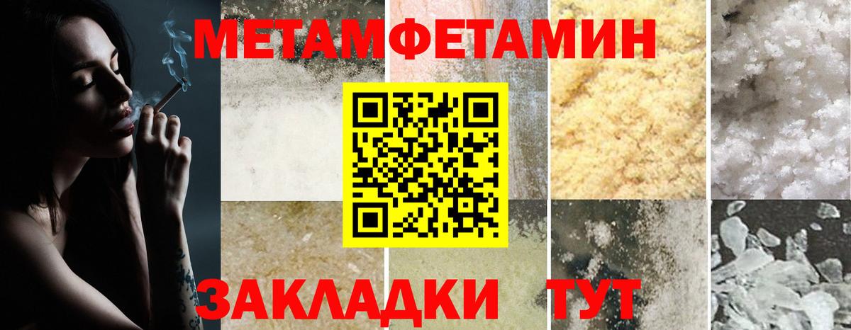 АМФ  Амфетамин  Вход с VPN  Ялуторовск  Амфетамин VHQ 