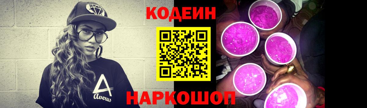 Альфа ПВП СК кристаллы  ГАШИШ  Кокаин  Ялуторовск  Вход с VPN  КОКАИН  Меф  
