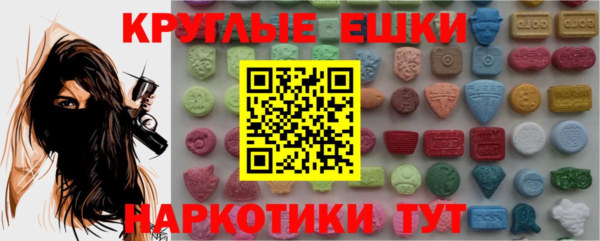 Ecstasy бентли Ялуторовск