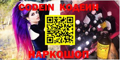 мескалин Нальчик