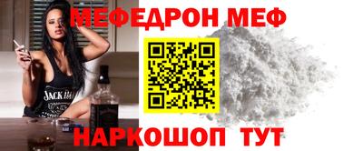 мескалин Нальчик