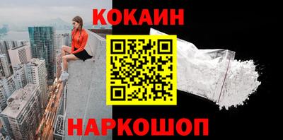 мескалин Нальчик