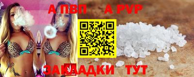 мескалин Нальчик