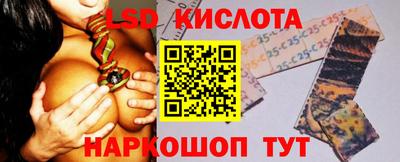 ECSTASY Наро-Фоминск