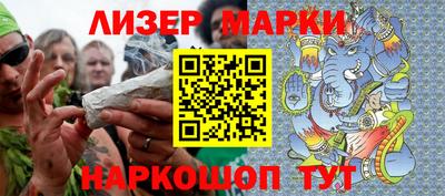 мескалин Нальчик