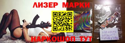 мескалин Нальчик