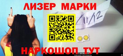 мескалин Нальчик