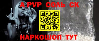 мескалин Нальчик
