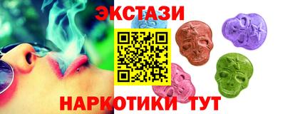 ECSTASY Наро-Фоминск