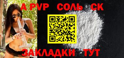 мескалин Нальчик