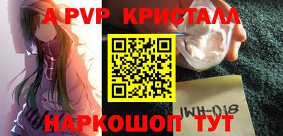 мескалин Нальчик
