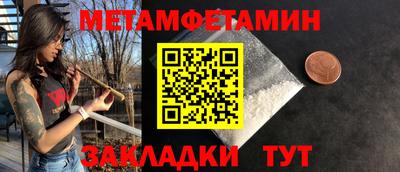 мескалин Нальчик