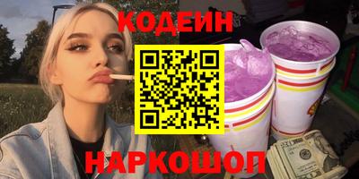 мескалин Нальчик