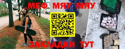 мескалин Нальчик
