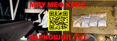 мескалин Нальчик