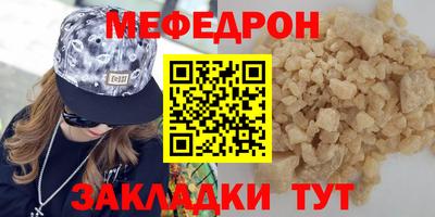 мескалин Нальчик