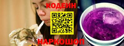 мескалин Нальчик