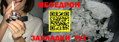мескалин Нальчик