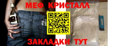 мескалин Нальчик