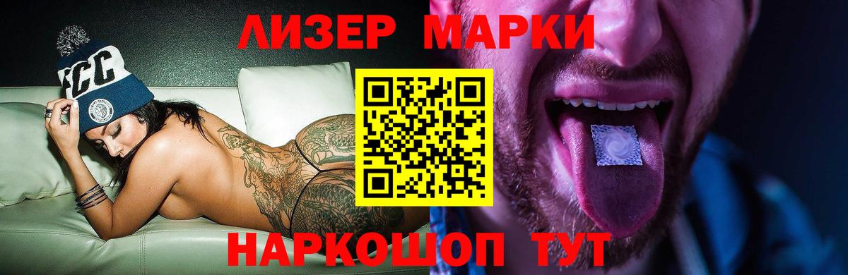 Лсд 25 экстази кислота  Лсд 25 экстази ecstasy  mega ссылки  Ялуторовск  Вход с VPN 