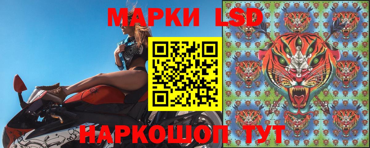 Марки N-bome 1500мкг Ялуторовск