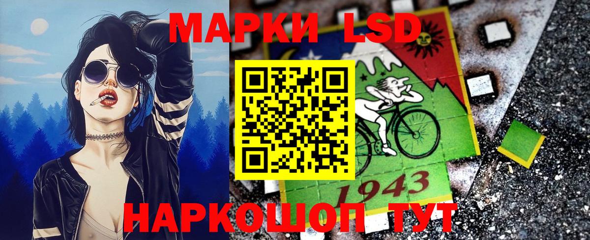 Наркотические марки 1,8мг  Вход с VPN  Марки 25I-NBOMe  Ялуторовск 